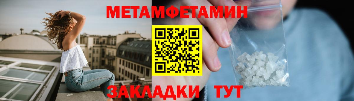 АМФЕТАМИН 98% Канаш