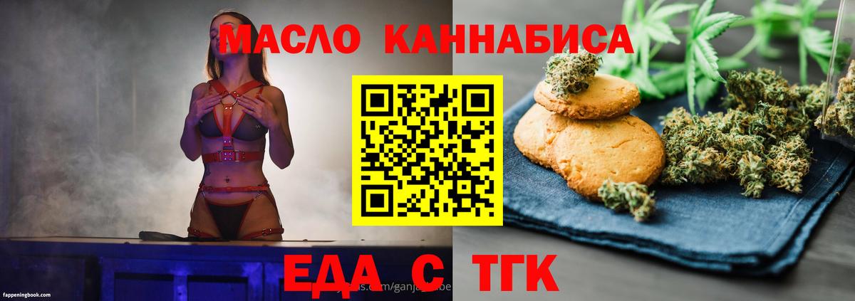 Канаш  Canna-Cookies марихуана  Вход с VPN 