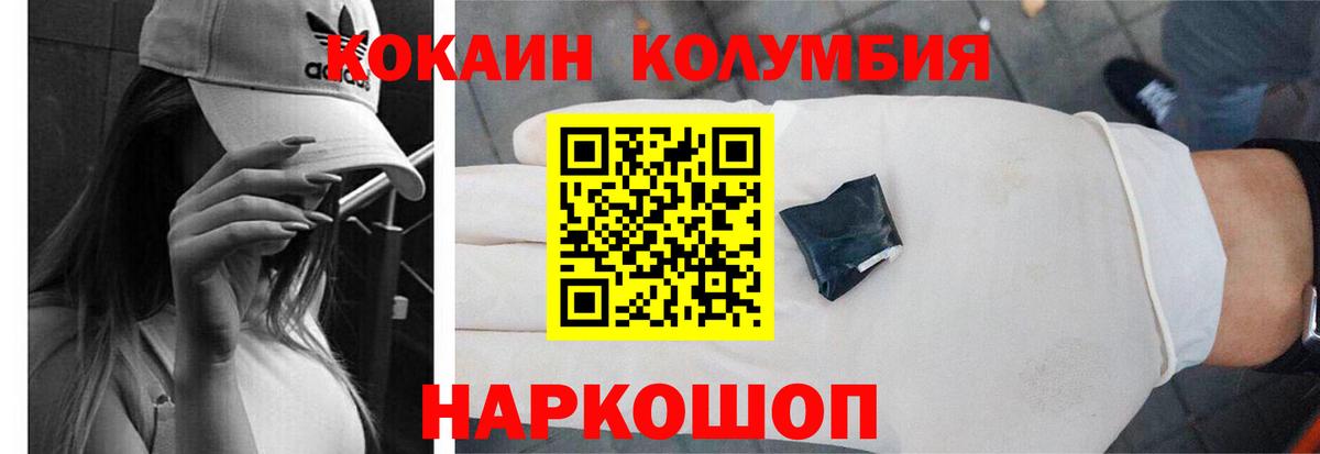 COCAIN Перу Канаш