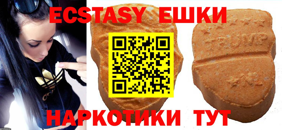 Экстази Punisher Канаш