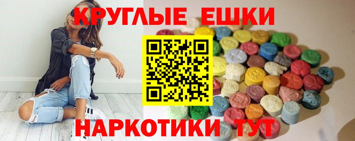 Экстази XTC  Экстази  KRAKEN зеркало  Канаш  Вход с VPN  ЭКСТАЗИ louis Vuitton 
