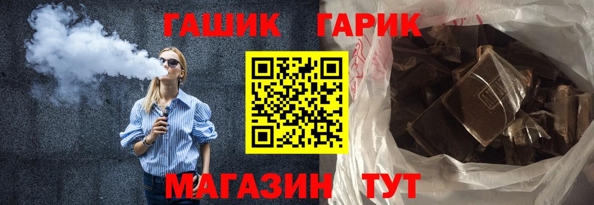 ГАШИШ убойный Канаш