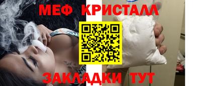 сатива Кунгур