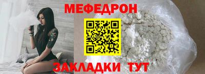 сатива Кунгур