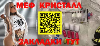 прущая мука Кулебаки