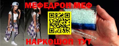 сатива Кунгур