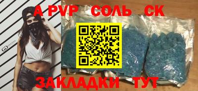 сатива Кунгур