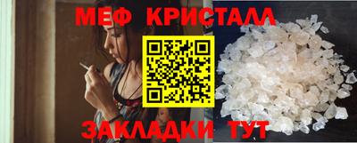 метадон Кумертау
