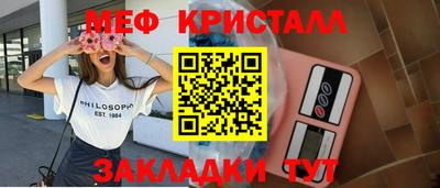 сатива Кунгур
