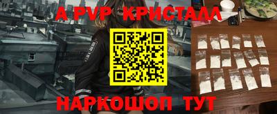 сатива Кунгур