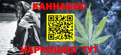 сатива Кунгур
