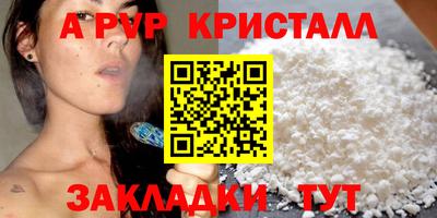 метадон Кумертау