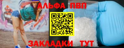 сатива Кунгур