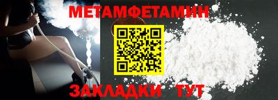 метадон Кумертау