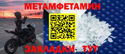 метадон Кумертау