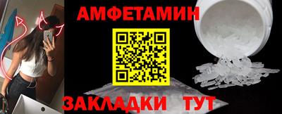 сатива Кунгур