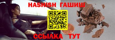 сатива Кунгур