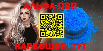 метадон Кумертау