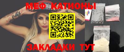 сатива Кунгур
