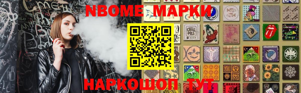 Гашиш  Вход с VPN  ГАШИШ  COCAIN  МЕФ кристаллы  Канаш  Как найти наркотики? 