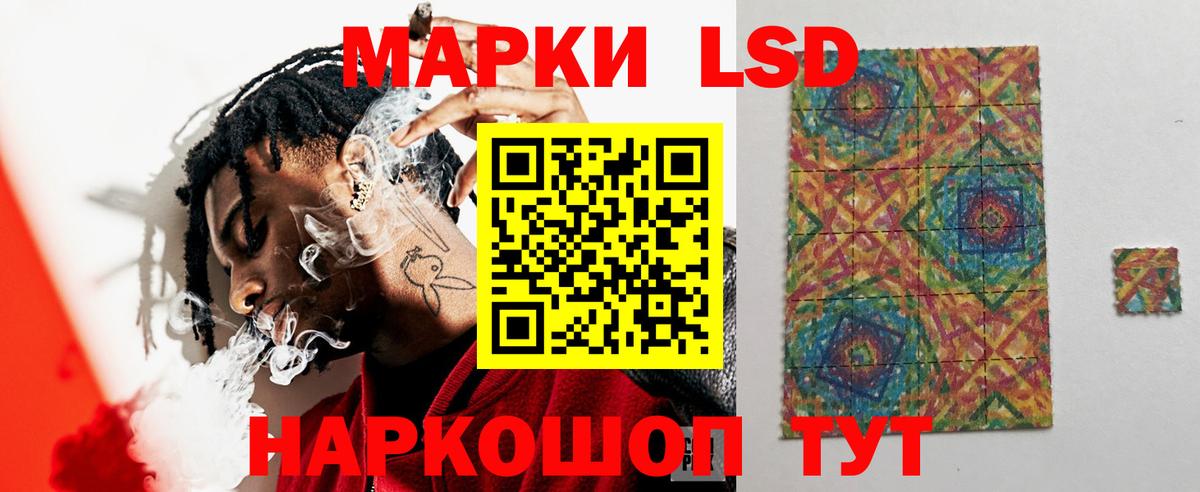 LSD-25 экстази ecstasy  LSD-25 экстази ecstasy  Канаш  ЛСД экстази  кракен сайт  Вход с VPN 