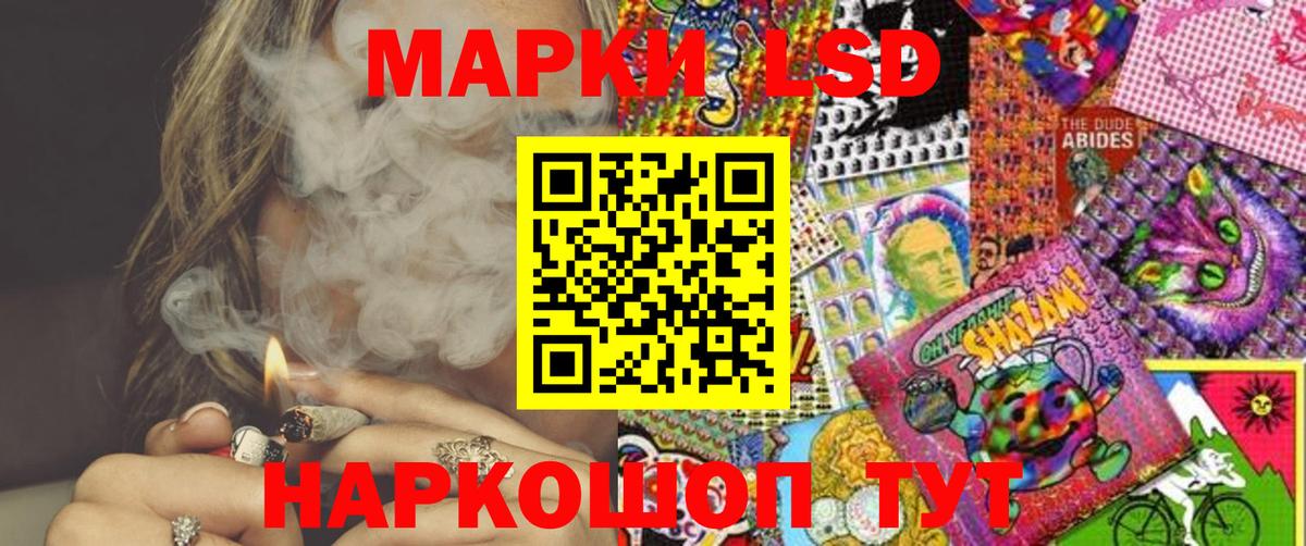 Наркотические марки 1,5мг  Вход с VPN  Марки NBOMe  Канаш 
