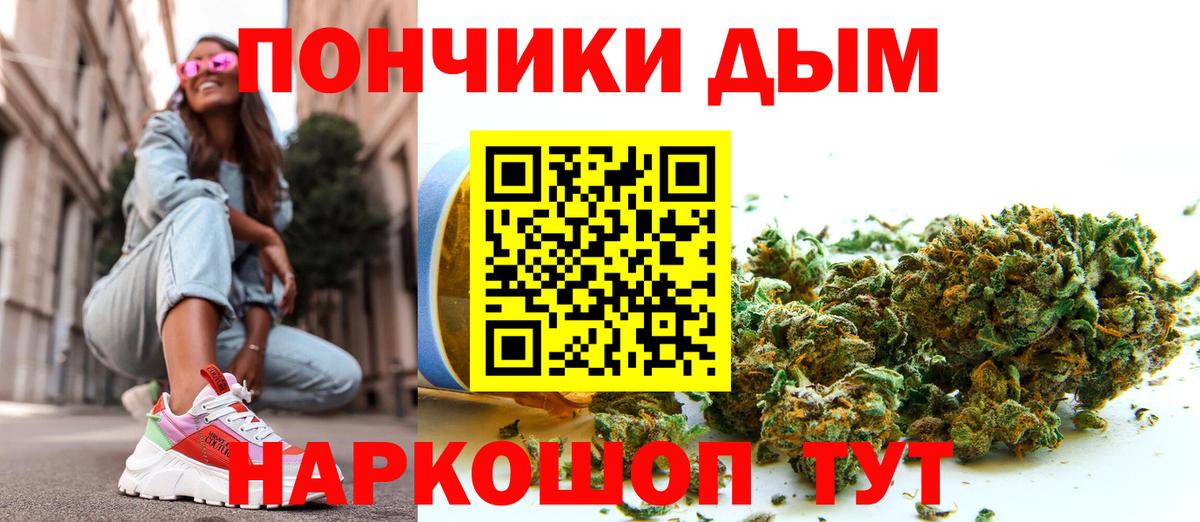 Канабис гибрид  Бошки Шишки Ganja  Конопля план  Канаш  Бошки марихуана сатива  Вход с VPN 